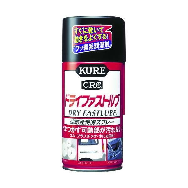 他サイト： 呉工業 CRC ドライファストルブ 300ml KURE E-1039-00A 1039 返品種別Aの商品画像