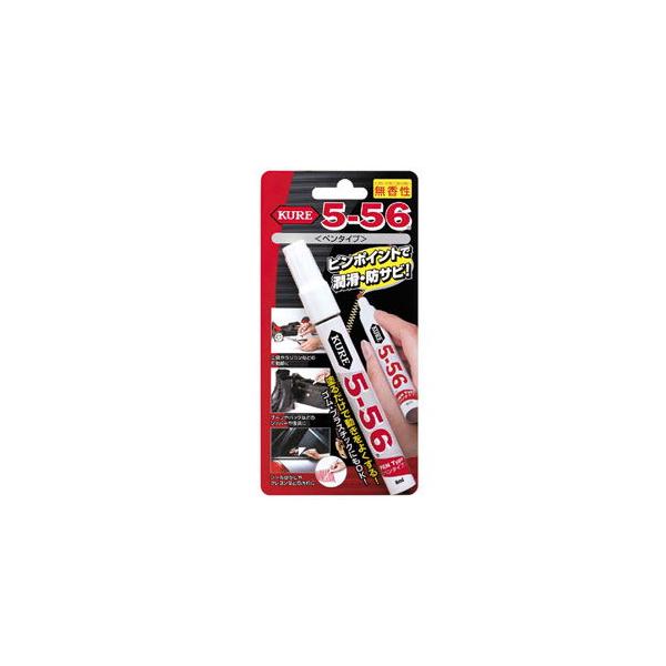呉工業 5-56 無香性 ペンタイプ 8ml KURE E-1104-98A 1104 返品種別A