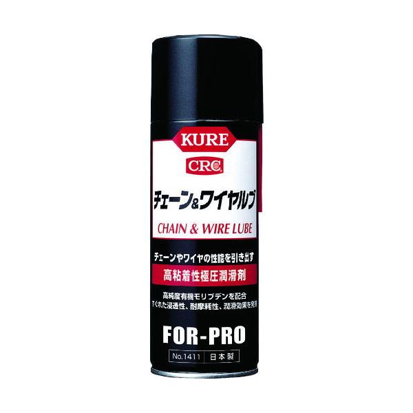 呉工業 チェーン＆ワイヤルブ 430ml 高粘着性極圧潤滑剤 KURE 1411 返品種別B