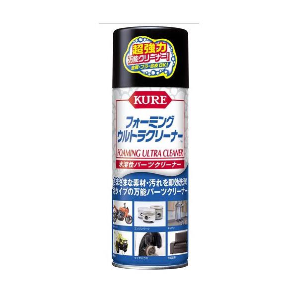 他サイト： 呉工業 フォーミングウルトラクリーナー KURE 3023 返品種別Aの商品画像
