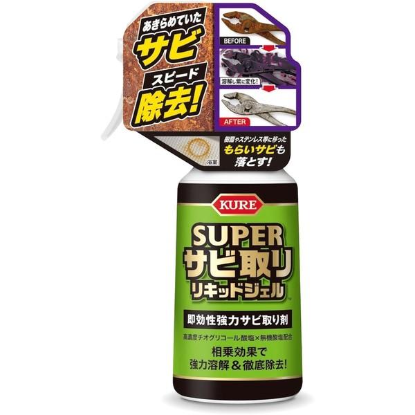 他サイト： 呉工業 スーパーサビ取りリキッドジェル(即効性の強力サビ取り剤)容量：250g KURE 3031 返品種別Aの商品画像