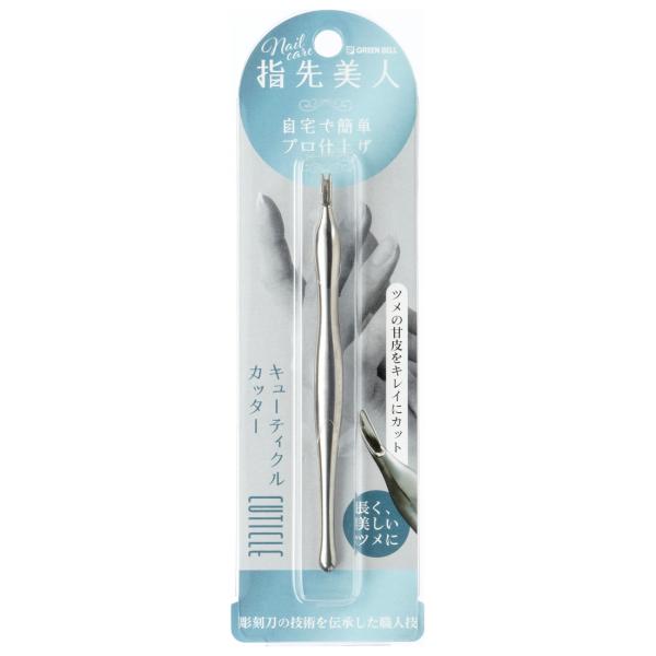在庫状況：お取り寄せ/3日〜4日で出荷/◆切れ味抜群の刃で自宅で簡単にカットでき、綺麗な仕上がりに。◆余分な甘皮を取り除くことで爪を長く、美しく仕上げます。/[YB05グリンベル]
