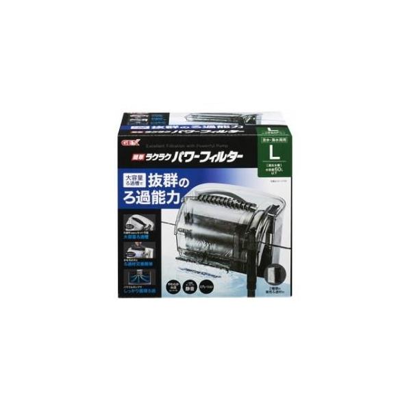 在庫状況：お取り寄せ/7日〜10日で出荷/※仕様及び外観は改良のため予告なく変更される場合がありますので、最新情報はメーカーページ等にてご確認ください。◆パワフルポンプが水槽のすみずみまで、水をしっかり循環させるからいつも水キレイ!◆オプシ...