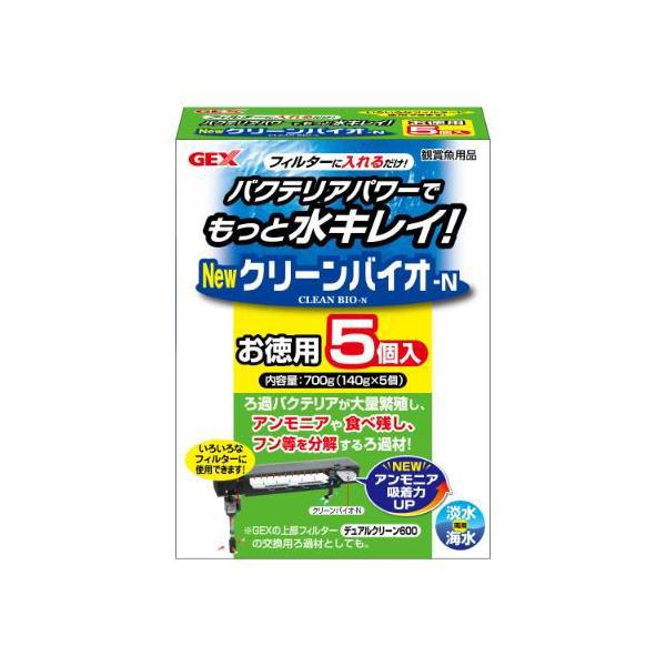 他サイト： クリーンバイオ-N お徳用 700g(140g×5袋) ジェックス GEX 返品種別Aの商品画像
