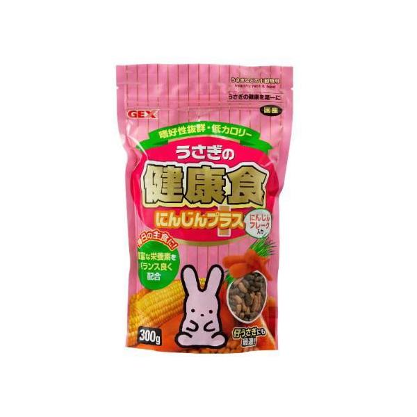 他サイト： うさぎの健康食 にんじんプラス 300g ジェックス 返品種別Bの商品画像