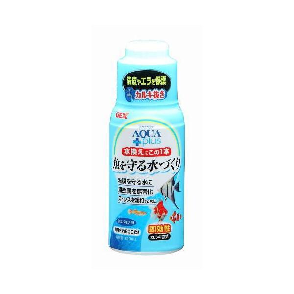 在庫状況：お取り寄せ/5日〜7日で出荷/※仕様やパッケージは、リニューアルなどの理由で変更になっている場合がございます。予めご了承下さい。◆水換えにこの1本!水道水に含まれる有害な重金属(鉄・銅・鉛・カドミウム)、クロラミンを無害化し、同時...