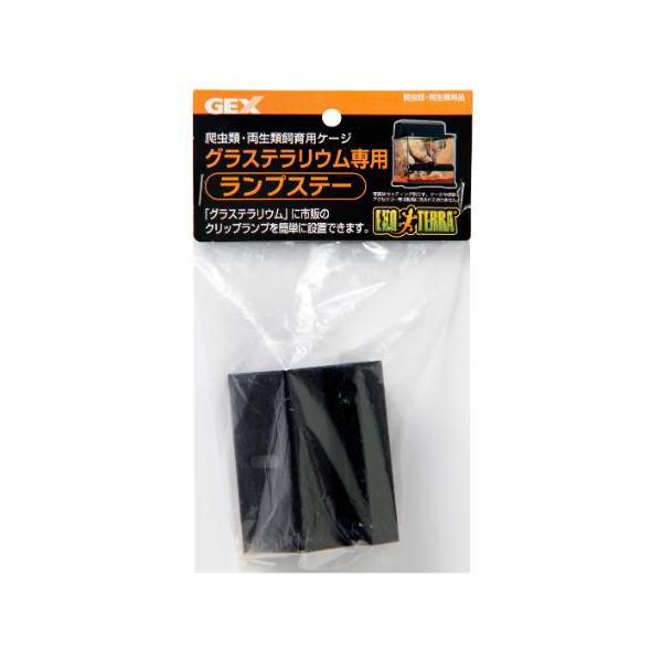 在庫状況：お取り寄せ/お届け：約2週間/※仕様やパッケージは、リニューアルなどの理由で変更になっている場合がございます。予めご了承下さい。◆グラステラリウム専用のランプステー。グロースタンドや市販のクリップランプの取付け用パーツです。◆グロ...