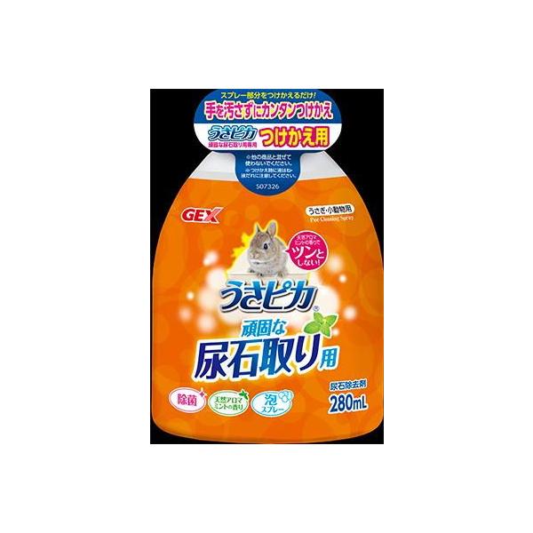 在庫状況：お取り寄せ/7日〜10日で出荷/※商品画像とデザイン・カラーが異なる場合がございます。予めご了承下さい。※メッキや塗装のされていない金属部分に付着した場合、放置すると変色する恐れがありますので、30分以上は放置しないでください。◆...