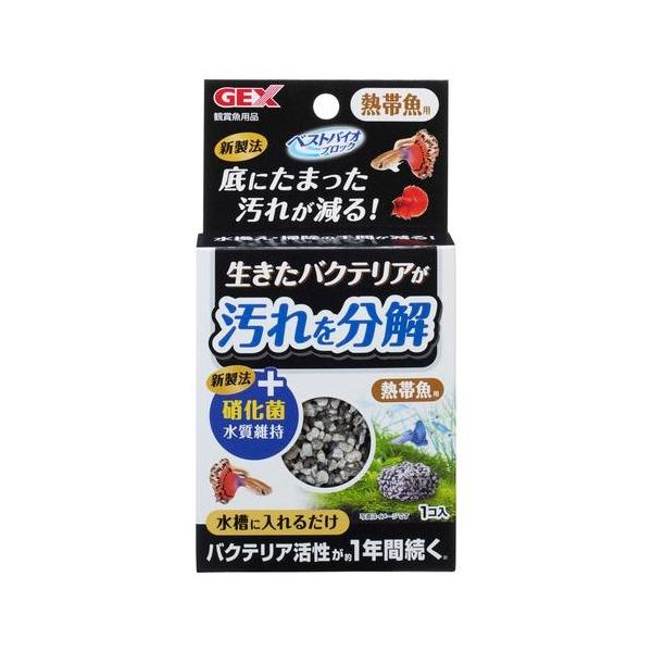 在庫状況：お取り寄せ/お届け：約2週間/※仕様やパッケージは、リニューアルなどの理由で変更になっている場合がございます。予めご了承下さい。◆フンや残餌等を分解するバチルス属のバクテリアを封入したブロックタイプのろ過材です。◆水槽に入れるだけ...