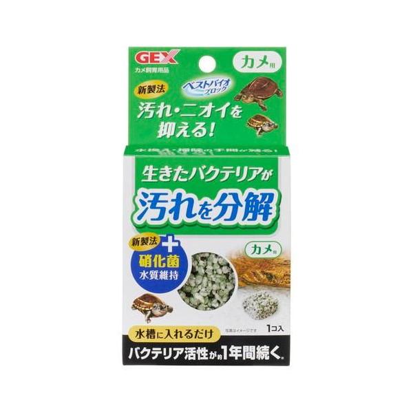 在庫状況：お取り寄せ/5日〜7日で出荷/※仕様やパッケージは、リニューアルなどの理由で変更になっている場合がございます。予めご了承下さい。◆フンや残餌等を分解するバチルス属のバクテリアを封入したブロックタイプのろ過材です。◆水槽に入れるだけ...