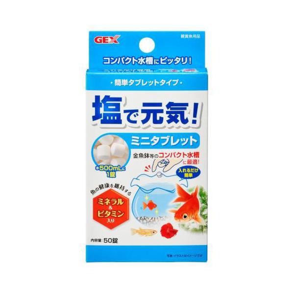 在庫状況：お取り寄せ/5日〜7日で出荷/※仕様やパッケージは、リニューアルなどの理由で変更になっている場合がございます。予めご了承下さい。【諸注意】※本製品は動物医療品ではありません。疾病を治療する商品ではありません。※タブレットを誤飲する...
