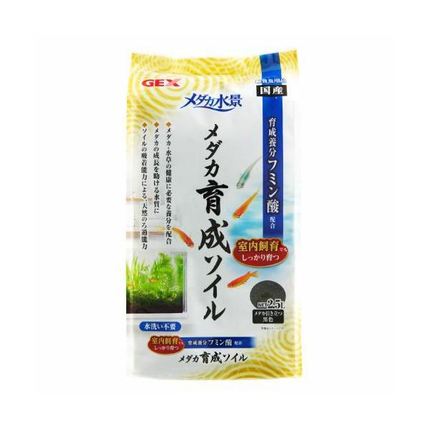 在庫状況：お取り寄せ/7日〜10日で出荷/※仕様やパッケージは、リニューアルなどの理由で変更になっている場合がございます。予めご了承下さい。※諸注意・飼育水は時間の経過や様々な要因によってpH値が変化することがあります。水質を安定させるため...