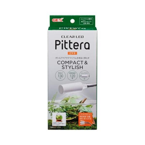 在庫状況：在庫僅少/※仕様やパッケージは、リニューアルなどの理由で変更になっている場合がございます。予めご了承下さい。※水槽に形状によっては取り付けられない場合があります。◆ボトルアクアやテラリウム等の小型容器に最適なコンパクト＆スタイリッ...