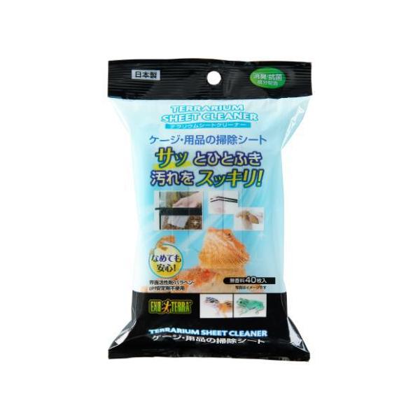 他サイト： テラリウムシートクリーナー 40枚 ジェックス GEX 返品種別Aの商品画像