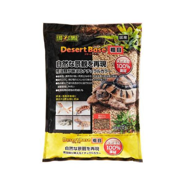 在庫状況：お取り寄せ/5日〜7日で出荷/※仕様やパッケージは、リニューアルなどの理由で変更になっている場合がございます。予めご了承下さい。※諸注意・エサと一緒に誤飲する恐れがあります。エサを与える際は十分にご注意ください。 ・天然素材を使用...