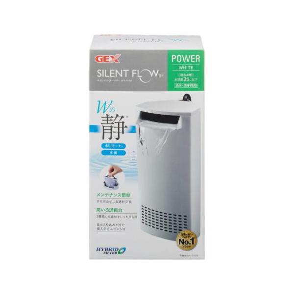 他サイト： GEX サイレントフローパワー ホワイトSP ジェックス 返品種別Aの商品画像