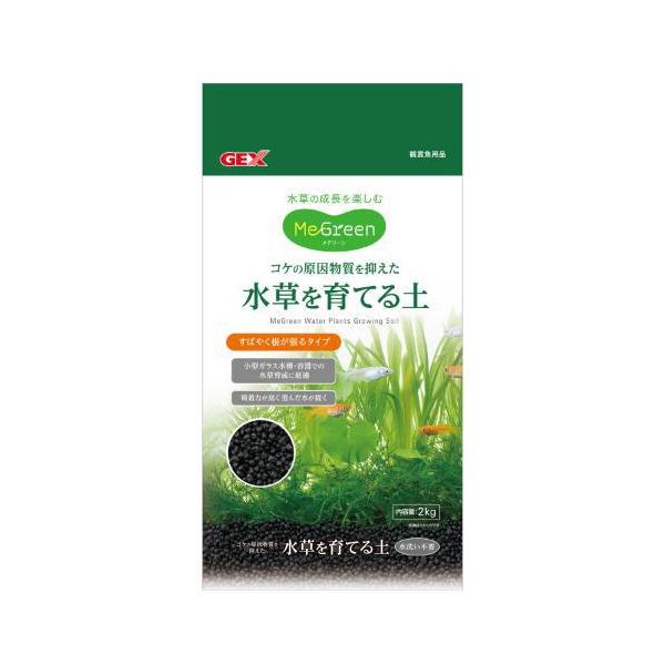 在庫状況：お取り寄せ/5日〜7日で出荷/※仕様やパッケージは、リニューアルなどの理由で変更になっている場合がございます。予めご了承下さい。◆一般的なソイルよりもコケの原因となる窒素分が少ないので、コケの発生を抑えます。◆根張りがよく水草の生...