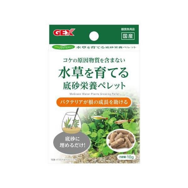 在庫状況：お取り寄せ/お届け：約2週間/※仕様やパッケージは、リニューアルなどの理由で変更になっている場合がございます。予めご了承下さい。◆底砂に埋めるだけ!小型容器・水槽に最適。◆コケの原因物質である養分を含まないので、水質悪化やコケの発...