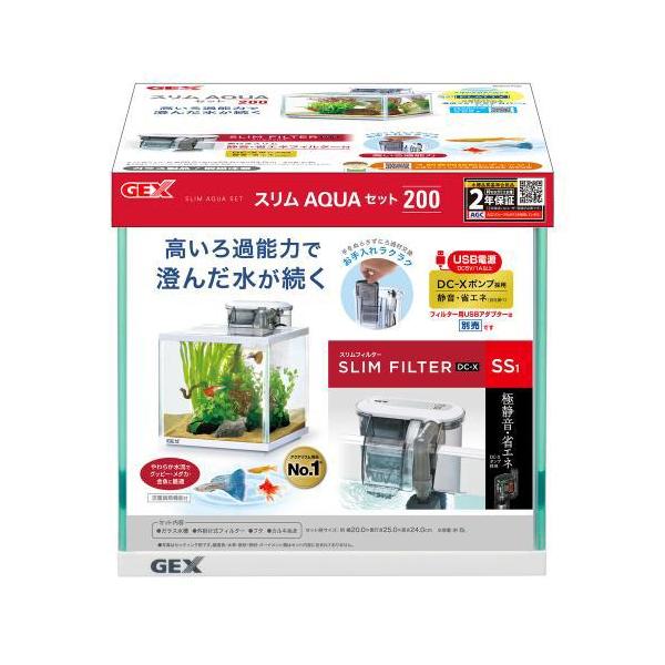 在庫状況：お取り寄せ/7日〜10日で出荷/※仕様やパッケージは、リニューアルなどの理由で変更になっている場合がございます。予めご了承下さい。※底砂を使用する際は、フィルターのストレーナーの底から1〜2cm離れるよう底砂の量を調整してください...