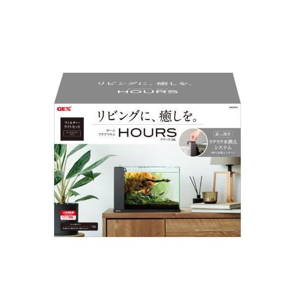 在庫状況：お取り寄せ/7日〜10日で出荷/※仕様やパッケージは、リニューアルなどの理由で変更になっている場合がございます。予めご了承下さい。※本製品にUSBアダプターは付属していません。リビングに、癒しを。誰でも簡単ラクラク水換えスタート!...