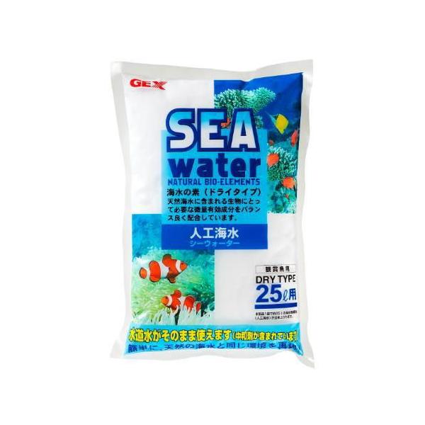 他サイト： シーウォーター 25L用 ジェックス GEX 返品種別Aの商品画像
