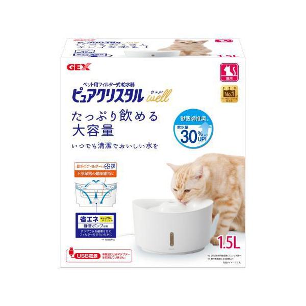 在庫状況：お取り寄せ/7日〜10日で出荷/※仕様やパッケージは、リニューアルなどの理由で変更になっている場合がございます。予めご了承下さい。※本製品は猫用フィルター式給水器です。他の目的には使用しないでください。※本製品にはUSBアダプター...