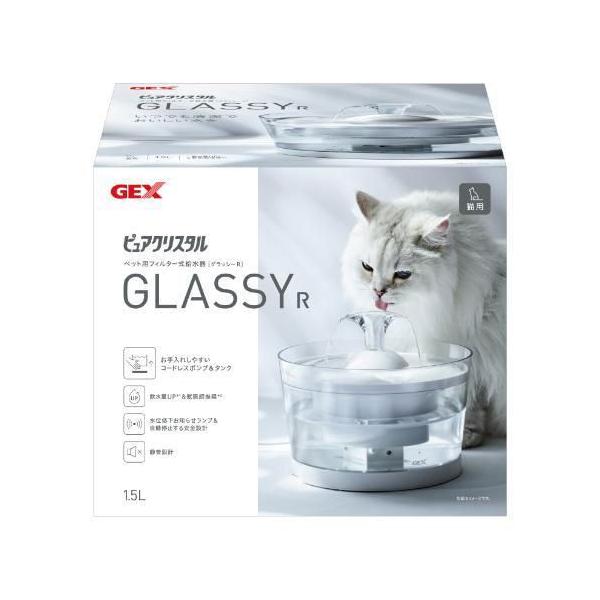 在庫状況：在庫あり/※仕様やパッケージは、リニューアルなどの理由で変更になっている場合がございます。予めご了承下さい。※本製品は猫用フィルター式給水器です。他の目的には使用しないでください。※本製品にはUSBアダプターは付属していません。メ...