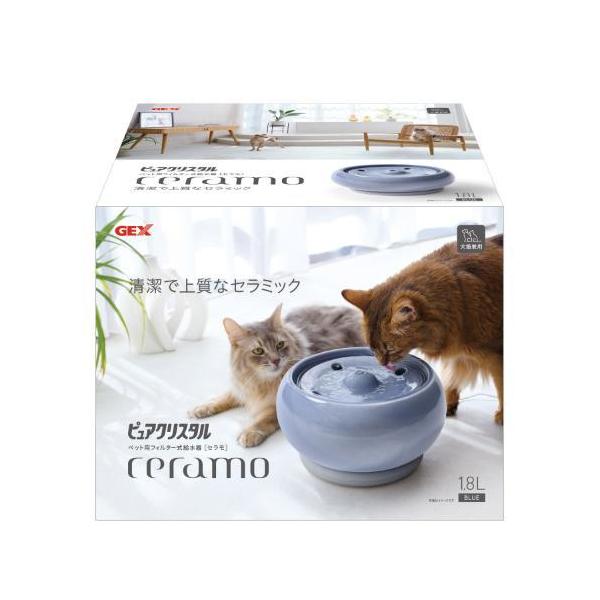 ピュアクリスタル セラモ 1.8L ブルー ジェックス GEX 返品種別B