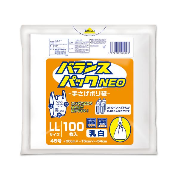 在庫状況：お取り寄せ/◆多目的に使える手提げポリ袋◆エンボス加工で袋の口が開けやすい◆マチ付きで入れやすく、袋の口もしっかり結べる/[BPNTPLL100オルデイ]