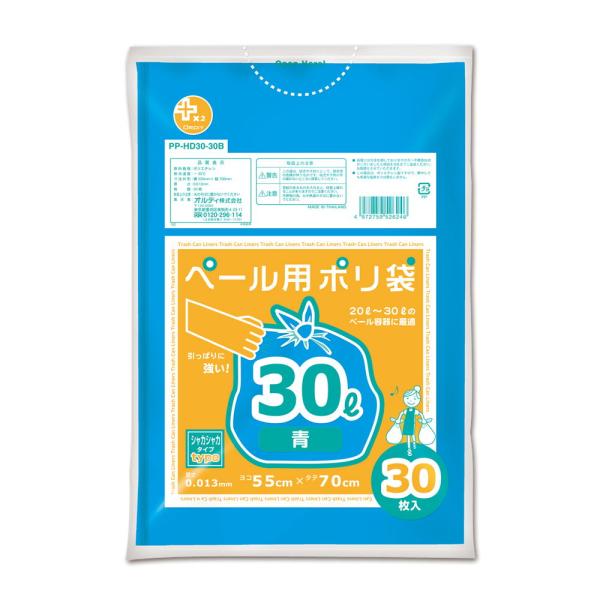 オルディ プラスプラス HDペール用 30L 0.013mm 青 30P PP-HD30-30B(オルデイ) 返品種別A