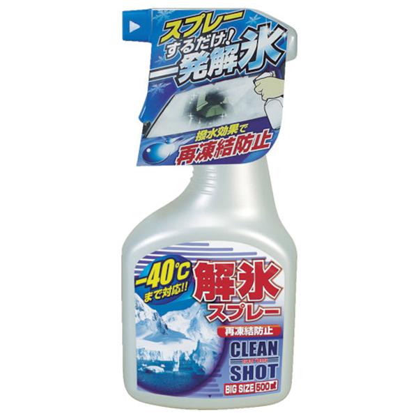 他サイト： 古河薬品工業 解氷スプレー トリガー500 22-040 返品種別Bの商品画像