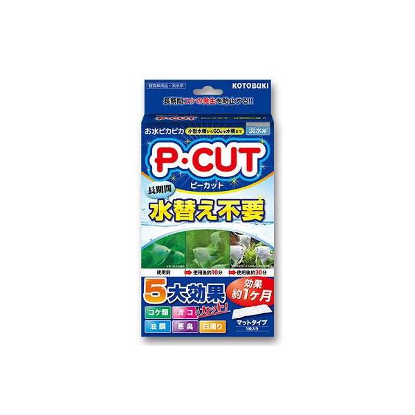 在庫状況：お取り寄せ/お届け：約2週間/※仕様やパッケージは、リニューアルなどの理由で変更になっている場合がございます。予めご了承下さい。◆長期間にわたり緑藻類の発生予防に優れた効果を発揮します。◆青こや白濁りを短期間で除去し透明な輝きのあ...