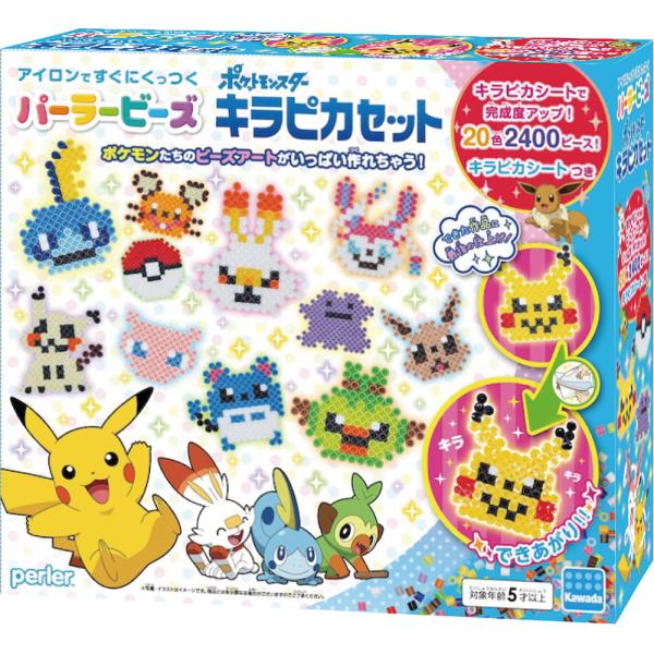 カワダ パーラービーズ ポケットモンスター キラピカセット 80 パーラービーズ 返品種別b Joshin Web 通販 Paypayモール