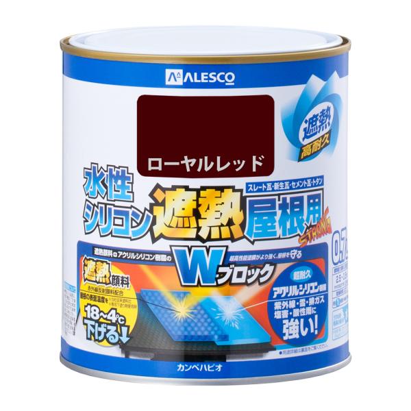 在庫状況：お取り寄せ/お届け：約2週間/◆遮熱顔料+アクリル・シリコン樹脂のWブロック効果により、長期間屋根を守ります。◆特殊遮熱顔料と赤外線反射顔料が赤外線を反射し、同じ色の従来塗料と比較して屋根の表面温度の上昇を抑えます。◆室内温度の上...