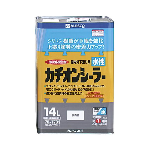他サイト： カンペハピオ 水性カチオンシーラー 14L(乳白色) Kanpe Hapio 一液反応硬化型 屋内外下塗り剤 00587654611140 返品種別Bの商品画像