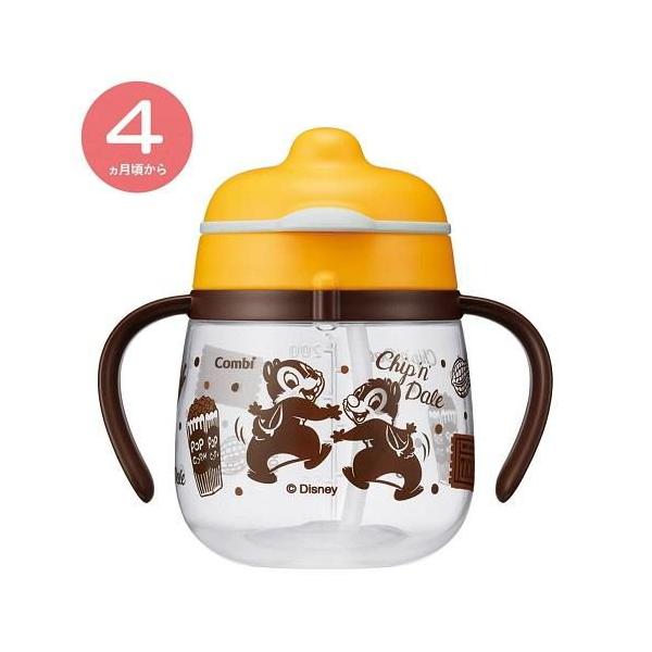 他サイト： ラクマグ はじめてストロー 240 チップ＆デール コンビ (4カ月頃〜) 返品種別Aの商品画像