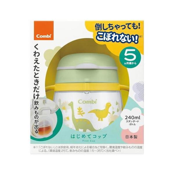 他サイト： ラクマグ はじめてコップ 240 N きょうりゅう (GR) コンビ 返品種別Aの商品画像