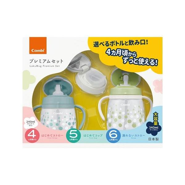 他サイト： ラクマグ プレミアムセット N ソーダフロート (SB) コンビ 返品種別Aの商品画像