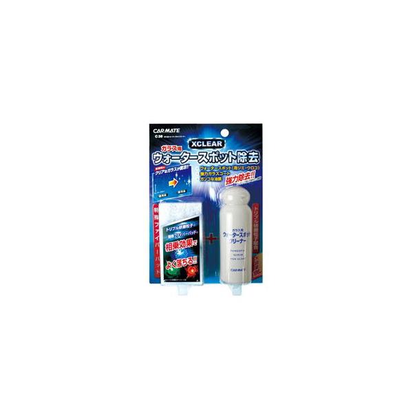 カーワックス コーティング ウォータースポット クリーナーの人気商品 通販 価格比較 価格 Com