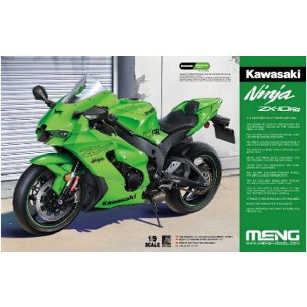 ୨୧ページ モンモデル 1/ 9 カワサキ Ninja ZX-10RR(MMT008)プラモデル 返品種別B