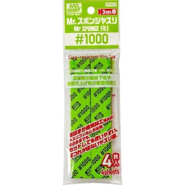 GSIクレオス Mr.スポンジヤスリ #1000(MT414) 返品種別B