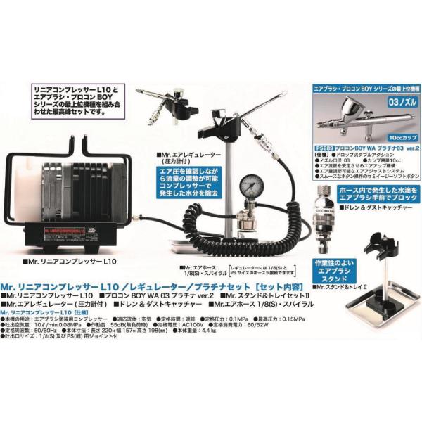 エアブラシ レギュレータ Diy 工具の人気商品 通販 価格比較 価格 Com