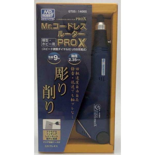 GSIクレオス Mr.ルーターPRO-X(GT05)工具 返品種別B : Joshin web