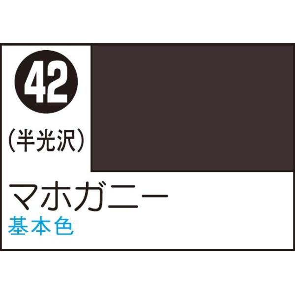 在庫状況：お取り寄せ/お届け：約2週間/※画像はイメージです。実際の商品とは異なる場合がございます。GSIクレオス Mr.カラースプレー マホガニー です。