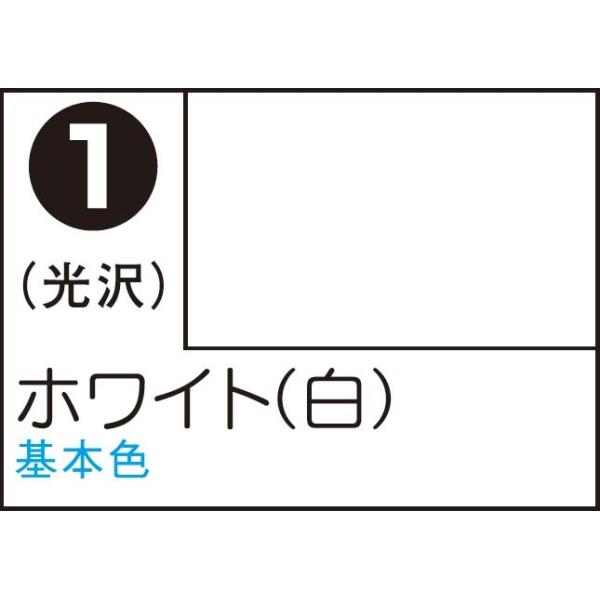 在庫状況：お取り寄せ/お届け：約2週間/※画像はイメージです。実際の商品とは異なる場合がございます。GSIクレオス Mr.カラースプレー ホワイト(白) です。
