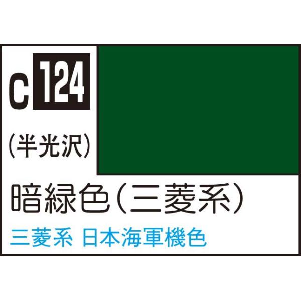 緑光 蛍光オプテックス2－EZ 緑(緑): 本体【公式】ZEBRAオンライン