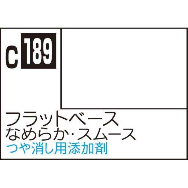 在庫状況：在庫あり/※画像はイメージです。実際の商品とは異なる場合がございます。※色見本中のH-1などの番号は、水性ホビーカラーの近似色の番号です。※ABS樹脂パーツに塗装した場合、樹脂に塗料が浸透し、パーツが脆くなり、割れたりすることがあ...