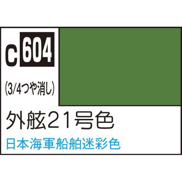 joshin_4973028718133-52-47301