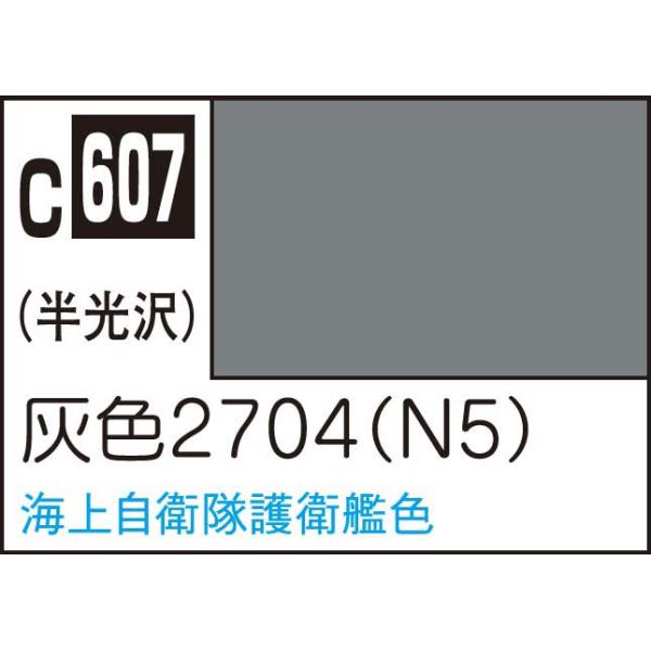 在庫状況：在庫あり/※画像はイメージです。実際の商品とは異なる場合がございます。※色見本中のH-1などの番号は、水性ホビーカラーの近似色の番号です。※ABS樹脂パーツに塗装した場合、樹脂に塗料が浸透し、パーツが脆くなり、割れたりすることがあ...
