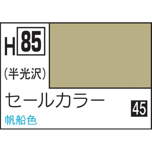 在庫状況：在庫あり/※画像はイメージです。実際の商品とは異なる場合がございます。※色見本中の1などの番号は、Mr.カラーの近似色の番号です。※ABS樹脂パーツに塗装した場合、樹脂に塗料が浸透し、パーツが脆(もろ)くなり、割れたりすることがあ...